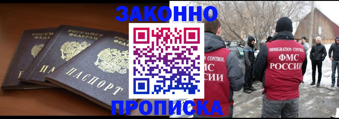 форма 3 в Анапе