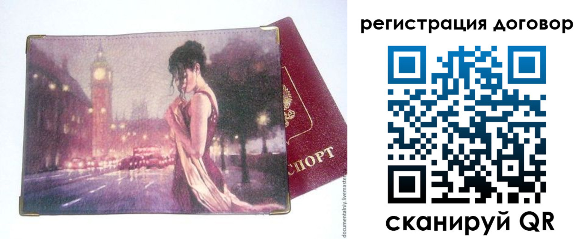 временная регистрация госуслуги в Анапе
