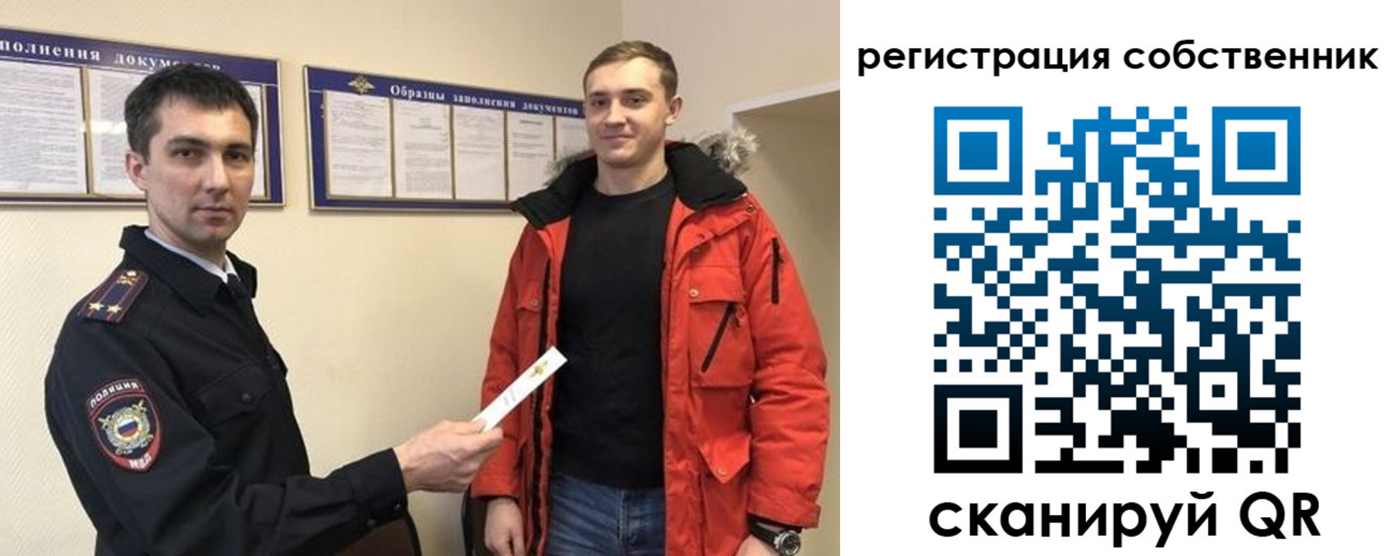 прописка штамп в Анапе
